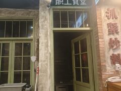 -龙厂长老火锅(抚琴店)