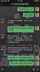 -JUVA欧华医美连锁