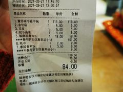 -蛙来哒(方圆荟店)