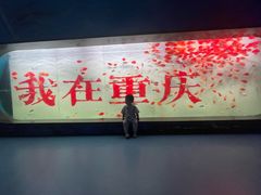 -重庆欢乐海底世界