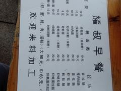 -沙扒湾