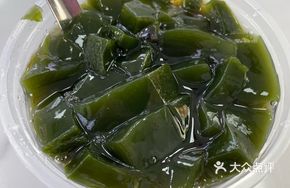 Red Sugar Green Herb Jelly
