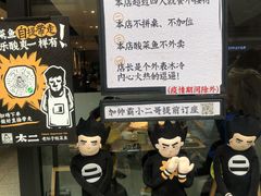 -太二酸菜鱼(正大广场店)