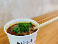生烫牛肉和腰花-豫楚源美猴王·面(武商广场店)