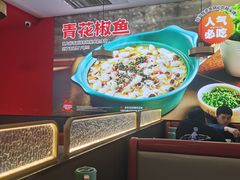 -百岁我家酸菜鱼(龙湾万达店)