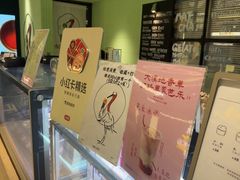 -鹤茶野所(上海首店)