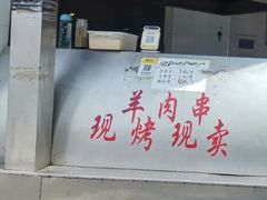-东伊顺(高银街店)