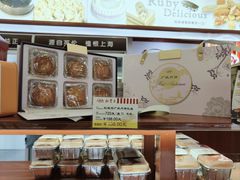 -红宝石·鲜奶小方·海派西点房(莘庄龙之梦店)