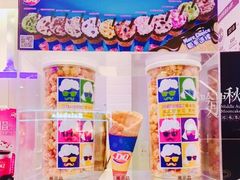 -DQ·蛋糕·冰淇淋(城南嘉园店)