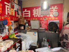 -老南昌白糖糕(大士院店)