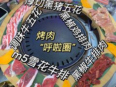 -玄希浪漫厨房·韩料烤肉(湖滨银泰in77店)