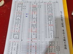 -储奇门鳝鱼火锅(总店)