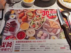 -战斧牛排餐厅(悦方IDmall店)