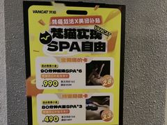 -梵猫·新养生(福州万象城店)