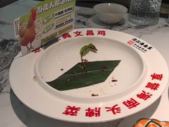 -沿江海南菜·文昌鸡祖师爷(大东海店)