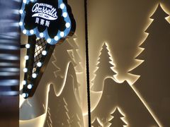 -Bassetts贝赛斯冰淇淋(大悦城店)