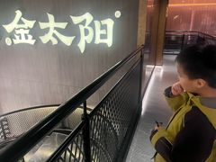 -金太阳海鲜烧烤·本地人餐厅(东纬路旗舰店)
