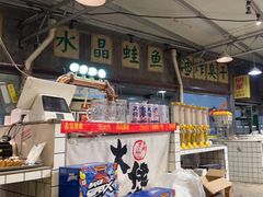 -大佬陈羊肉串(永安街店)