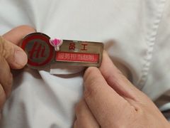 -海底捞火锅(振华商厦店)