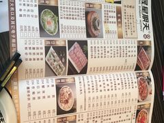 -健晟星期天火锅(红岗店)