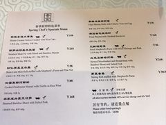 -杭州香格里拉·香宫中餐厅