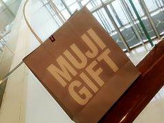 -MUJI无印良品(万象城店)
