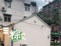 -稀物集咖啡(徽州大道店)
