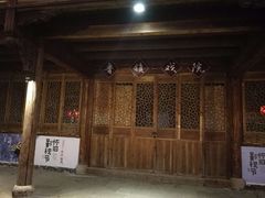 -鲁镇