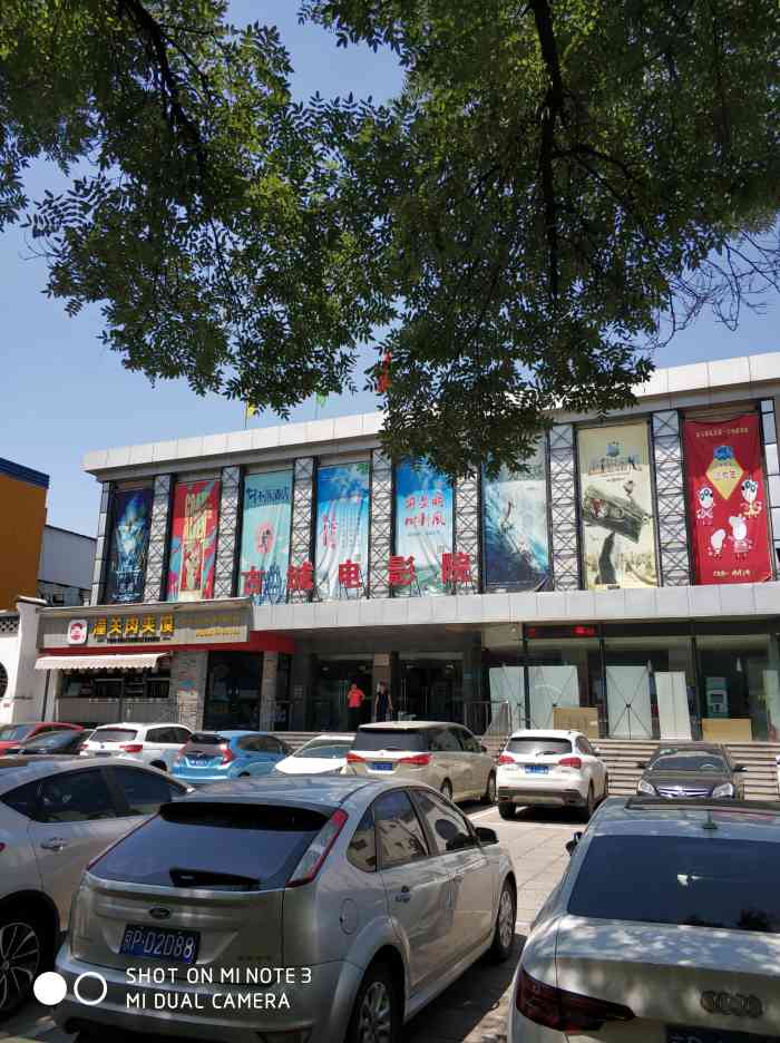 古城电影院-"一如既往,物美价廉.很好."-大众点评移动版