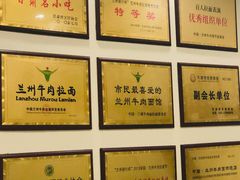-中国兰州名牛纯汤牛肉面(永安道店)