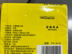 -厂花素芬九宫格火锅(银泰店)