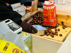 -阿男野栗王(金门路店)