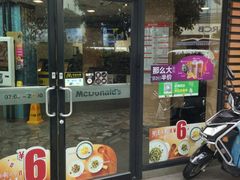 -麦当劳(乳山路店)