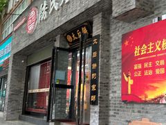 -陆氏太后饼(富平店)