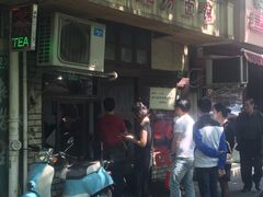 -老地方面馆(思南路店)