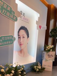 -苏亚医美·高端注射明星整形机构