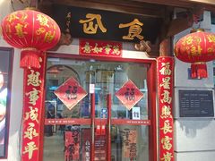 -南门食仙·手工福州菜(南门兜店)