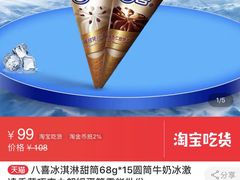 -大润发(浒关店)