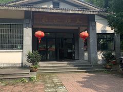 -长谷洞天