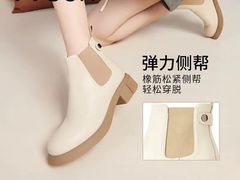 -伊势丹(现代城店)