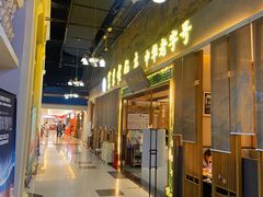 门面-东来顺饭庄(上地华联店)