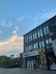 -睿宝儿科·眼科·口腔(杨浦新江湾城店)