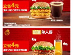 -汉堡王(砂之船奥莱店)