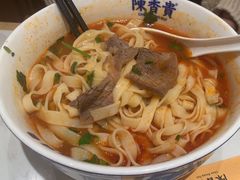 -陳香貴·兰州牛肉面(上海长风大悦城店)