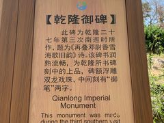 -香雪海