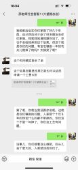 -邵老师打金·黄金加工(大望路总店)