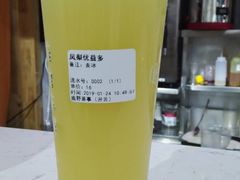 -鹿野茶事(开元盛世店)