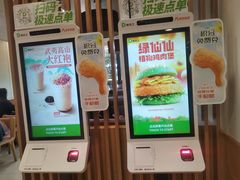 -德克士(砂之船奥特莱斯店)