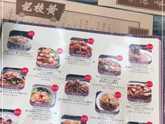 -黄枝记(议事亭前地店)