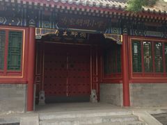 -时光漫步酒店(北京雍和宫南锣鼓巷后海店)